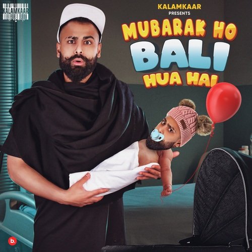Mubarak Ho Bali Hua Hai Sri Krishna MP3 Download